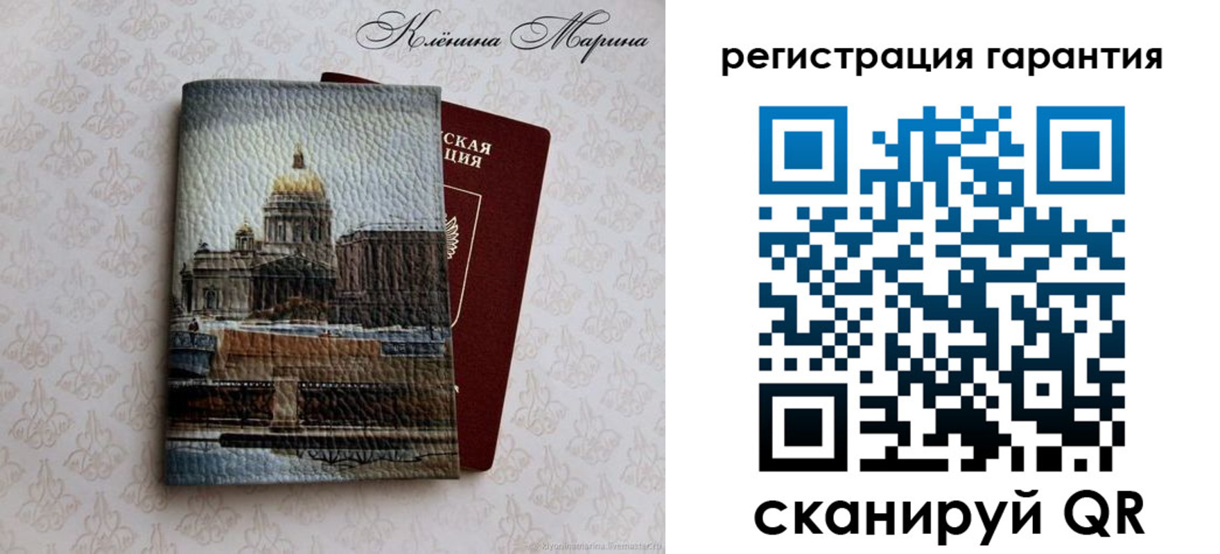 временная регистрация в квартире в Лысково