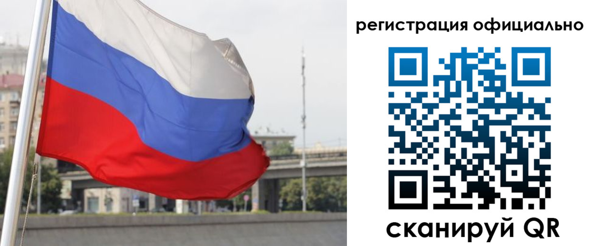 временная регистрация 2025 в Лысково