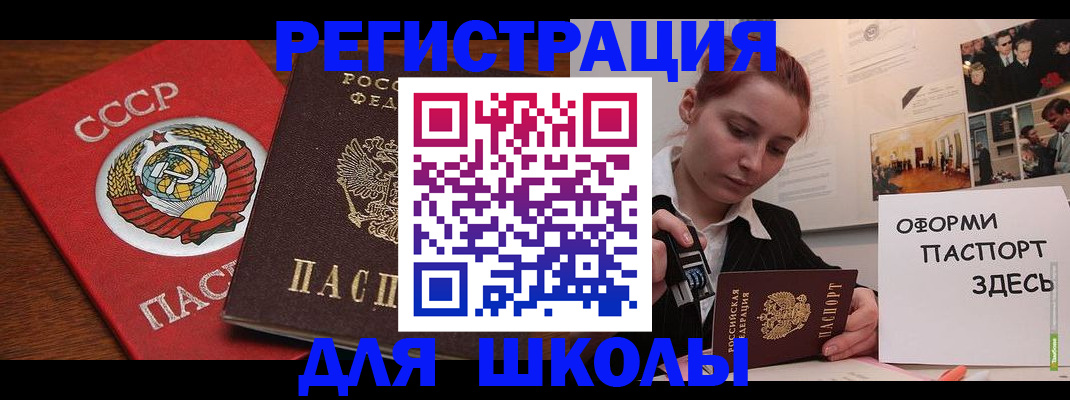 временная регистрация собственник в Лысково